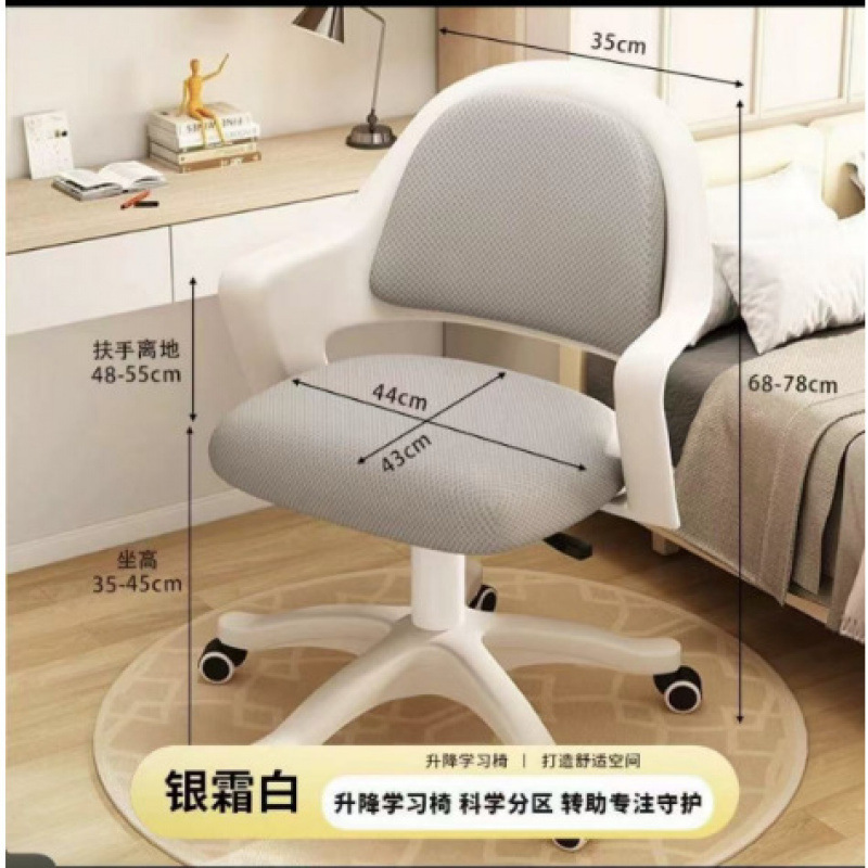 다섯발톱 학습의자