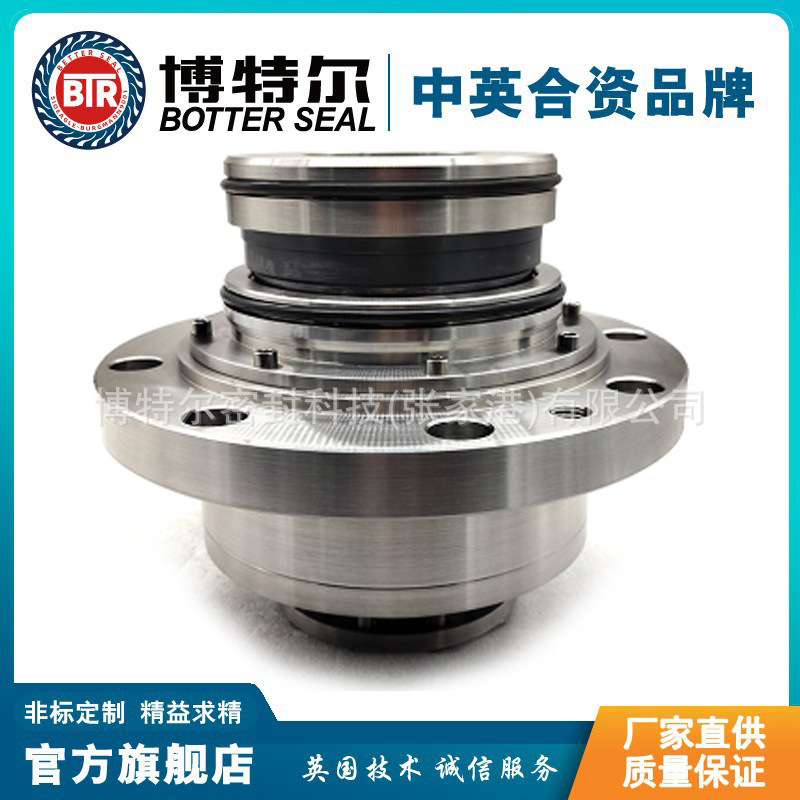 SR3D7F-22X集装式机械密封 TDSL机械密封 搅拌器侧搅拌机器密封