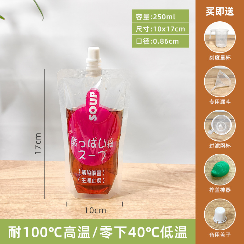 酸っぱい梅のスープは口の袋を吸い込みます。|undefined