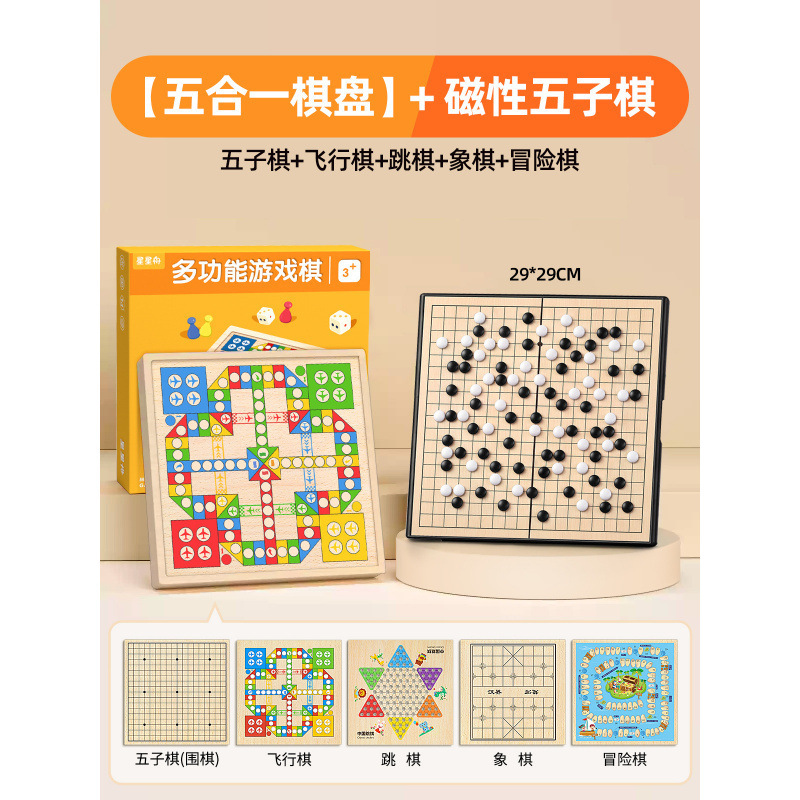 30 * 30cm <unk> 5 en 1 <unk> + ajedrez magnético Wujang