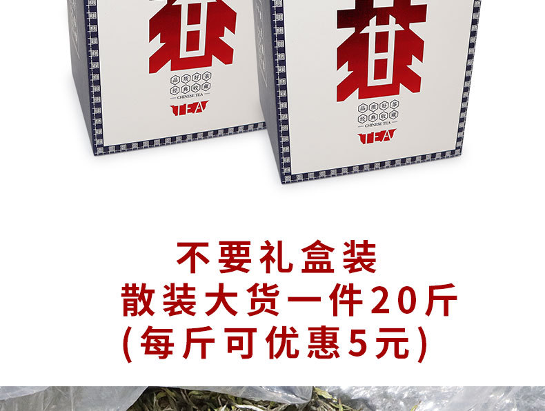 2021年特级白牡丹-fx_23.jpg