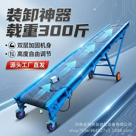 输送机;矿业输送设备;橡胶传送带