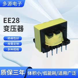 电源变压器