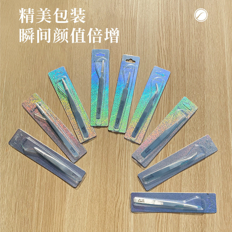 包边不锈钢镊子砂光拉丝打砂燕窝睫毛镊子镭射纸卡包装
