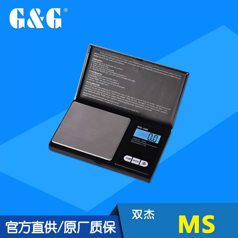Серия G&G/Dangjie MS, карманные весы для брюк с клапаном, портативные весы, мини-цифровые весы, ладовые весы, небольшие граммовые весы, портативные весы