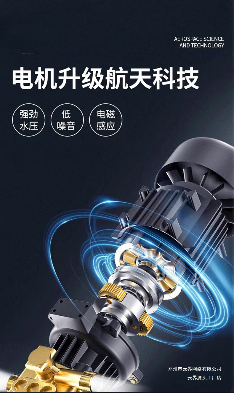 Yunjie Car Washing Machine 220V Household High-Pressure Water Gun Powerful Floor Cleaning High-Power New Type of Booster Cleaning Machine Car Washing Pump