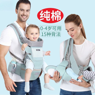 Baby Carrier Waist Stool Baby Four-Season Hug-Type Lightweight Artifact Sitting Stool for Going Out Multi-Functional Breathable Dual-Purpose Baby Carrier