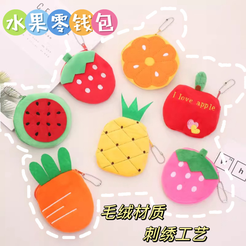 Cute Plush Coin Purse Fruit Portable Key Bag Watermelon Pineapple Strawberry Cartoon Wallet Pendant Creative Small Bag Cute Plush Coin Purse Fruit Portable Key Bag Watermelon Pineapple Strawberry Cartoon Wallet Pendant Creative Small Bag