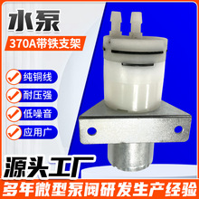 自吸水泵大压力静音隔膜水泵固定支架微型小电机1000ML微型电动泵