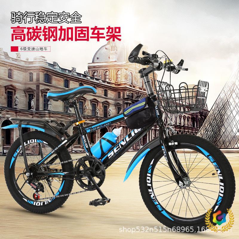 ✮ Children's Bicycle with Gears for Girls, Middle School Students, Teenagers Aged 8-14, Boys' Bike, Student Mountain Bike