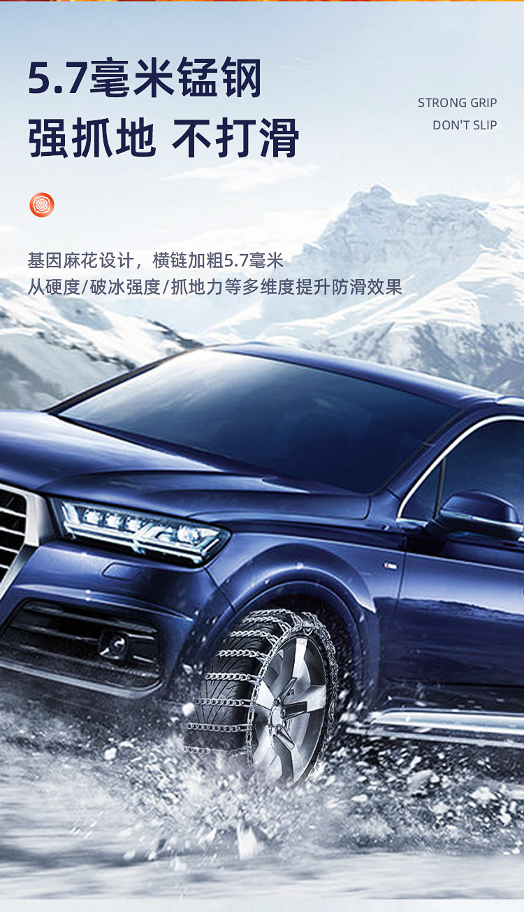 2025 Thickened Anti-Skid Chains for Tires of Off-Road Suvs, Vans, and Pickup Trucks for Use on Snow, Mud, and Ice