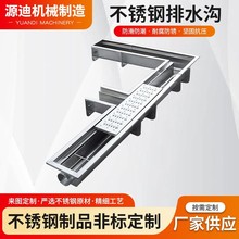���P䓳�Ʒ������ˮ�϶��ƿp϶ʽ��ˮ��U�ͲۏN����ˮ����ˮ��