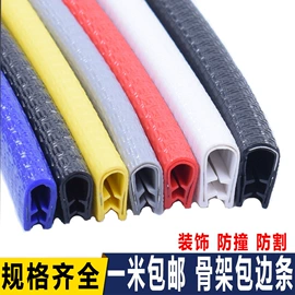 橡胶密封条;硅胶管;门窗密封条