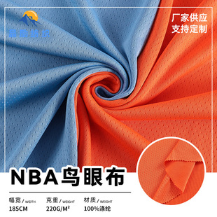 ���l͸����ĥNBA�B�۲�220g�����ź����e���b�\�ӻ@��T�����ϬF؛