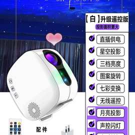星空灯投影房间卧室成人浪漫情调氛围灯小夜灯满天星礼物梦幻