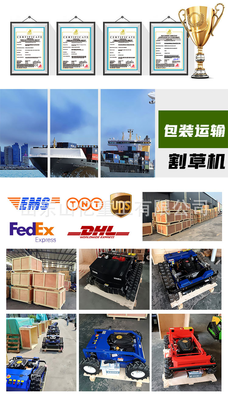 黄色割草机详情页_10.jpg