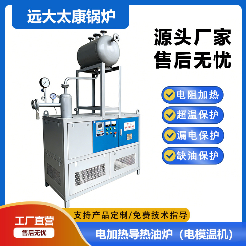 Нагреватель промышленный Great Taikang YDRJ-18-D