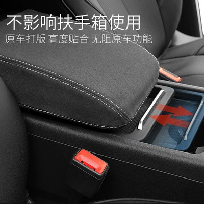 Car interior film — cover
