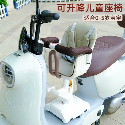 Electric Car Kids Seat: Motorcycle child seat