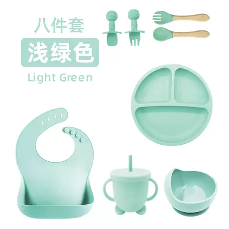 Light green-wooden handle smiley face [eight-piece set]