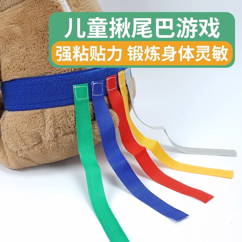 Kindergarten Tail Toys Los niños agarran el cinturón Accesorios de juego Equipo deportivo de entrenamiento de integración sensorial al aire libre para padres e hijos