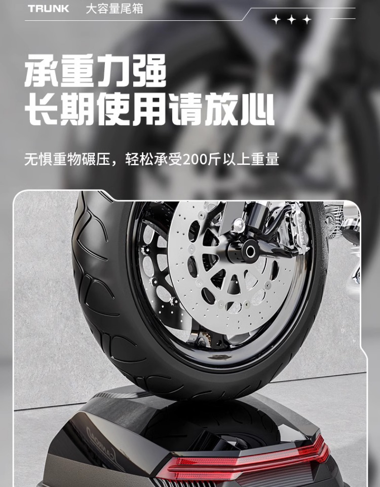Suitable for Electric Vehicle Trunk Yadea Aima Taiping Luyuan Universal Large Battery Vehicle Rear Trunk Motorcycle