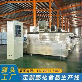 微波干燥设备;休闲食品加工;带式干燥设备