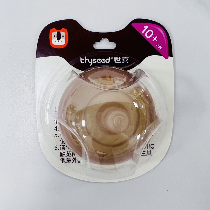 世喜の赤ちゃんはコップを飲みます。ミルクを飲みます。|undefined