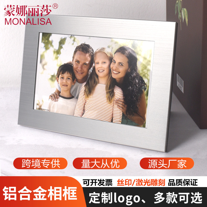 High-End 4S Store Delivery Business 6inch Photo Frame Aluminum Alloy Metal Tabletop Photo Frame