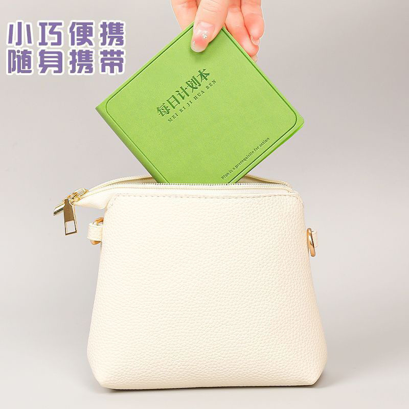 毎日計画本方形ノート高颜値皮面本時間管理自律カードスケジュール本シンプル|undefined