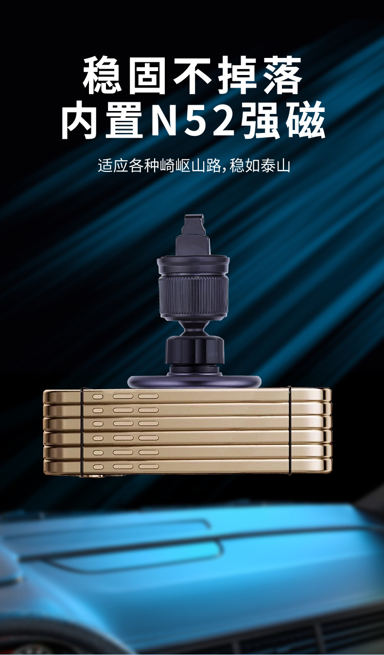 车载磁吸支架详情5.jpg