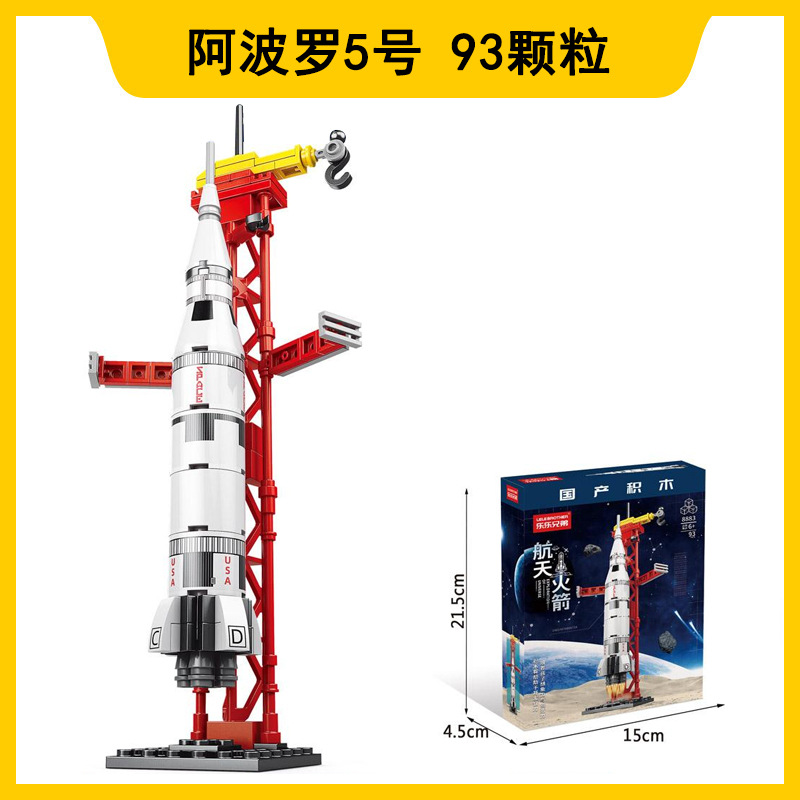 Lego compatible con camiones Lego automóviles robot deformación de partículas pequeñas niños puzzle ensamblaje al por mayor