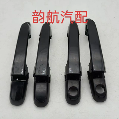 Accent Car Door | Armrest, handle, handle