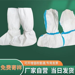 Blue Band Boots Set One -Time Non -Woven Cover Cover SF дышащая мембрана PP+PE Пленка плотная водонепроницаем