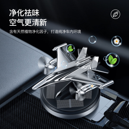 Cross-border solar rotating car perfume car perfume fighter car ornament long-lasting fragrance car perfume