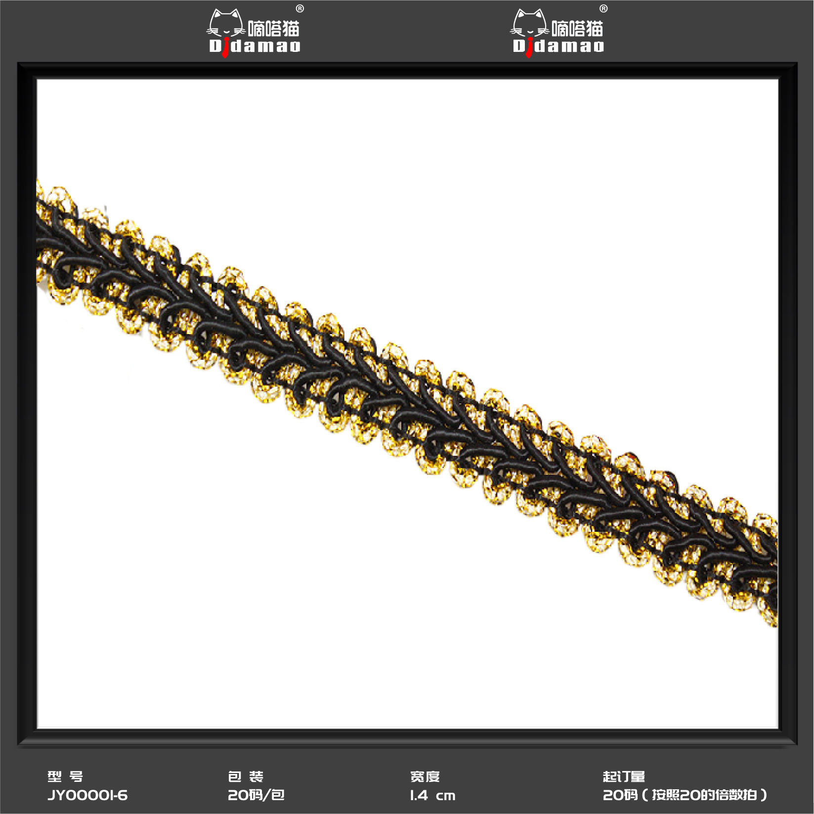 Fábrica al por mayor de oro y plata encaje de seda onda encaje cinta estilo étnico etapa Ropa Accesorios espiga encaje