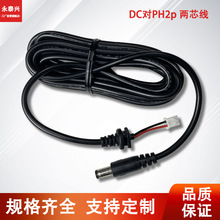 ���S���l�Դ�B�Ӿ�DCĸ�^�����Դ���Ӿ����dc���L���Ӿ�����о