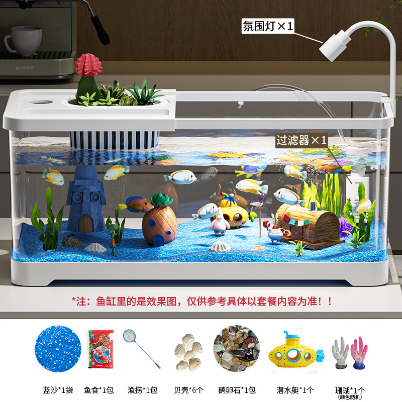 Acuario de pescado de escritorio sala de estar pequeño tanque ecológico conjunto completo de filtración de oxigenación paisajismo acuario de pescado de oro oficina de alta definición cormorano