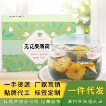 干薄荷叶 干薄荷叶品牌 图片 价格 干薄荷叶批发 阿里巴巴