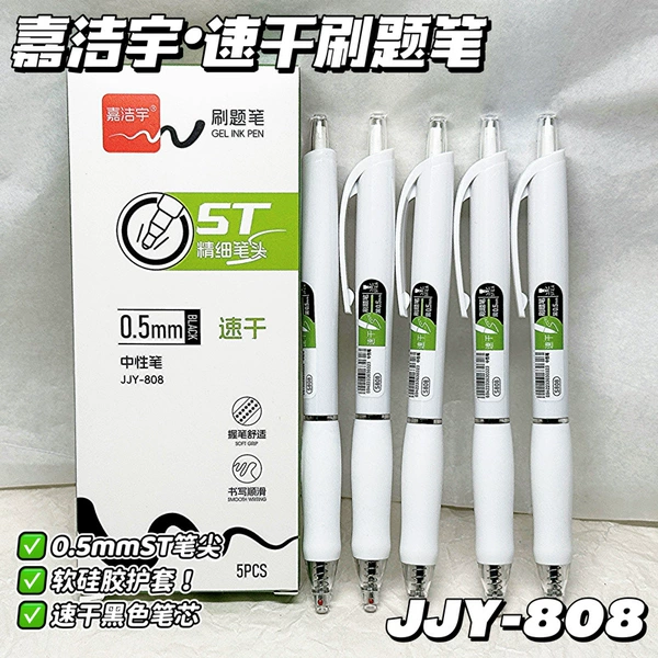 [White Pen] 5 pens in a box