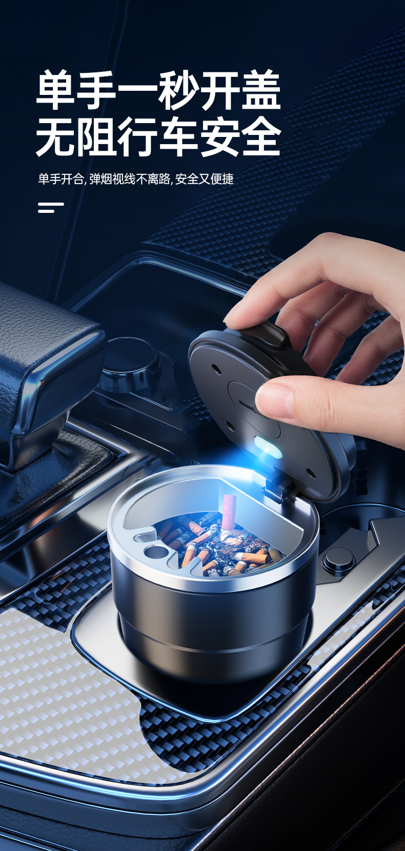 Car-mounted ashtray with high-end ceramic liner, creative design with light, multifunctional flip cover, car interior accessory, anti-ash flying device