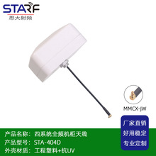 4G GPS GNSS �����ˮ�쾀 ������GNSS��尲�b�C���쾀