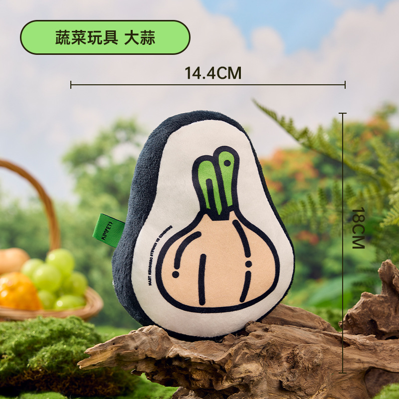 Juguetes de verduras para mascotas, juguetes de verduras para perros que muerden tomates, perros pequeños, Teddy Corgi, artefacto para aliviar el aburrimiento