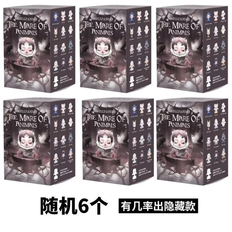 SP7 梦境动物系列 盲盒 血 盲者 带来 母国版 便宜 盲盒 北京 金属 其他