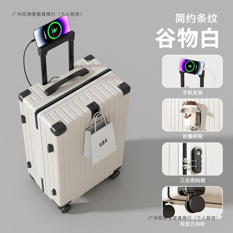 Tisnic Suitcase Multifunctional New Universal Wheel Suitcase Large Capacity Student Password Box Trolley Case