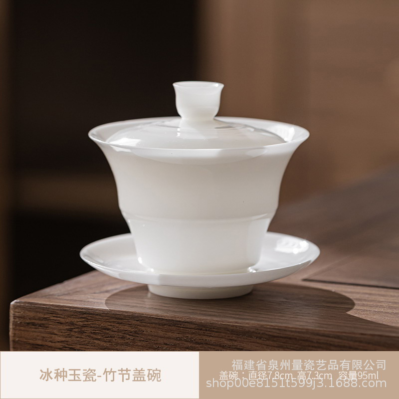 얼음 옥 도자기 - 대나무 덮은 그릇