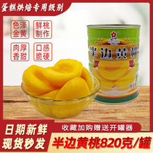 ��ˮ��߅�S�ҹ��^820g*24�޺決�����b��������ü�ʳ