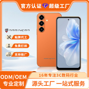 ���փ���S28�߶˶��ư�׿�����֙C������֧��OEM/ODM�����ӹ�����