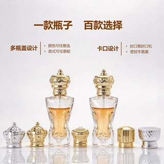 新品 徐州批发 卡口30ml裸男便携式男款喷雾香水分装瓶空瓶