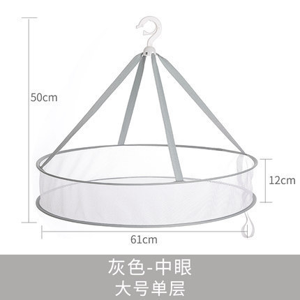 日本晒衣篮毛衣晾晒网晾衣网防变形家用晒毛衣的网兜平铺羊毛衫|undefined